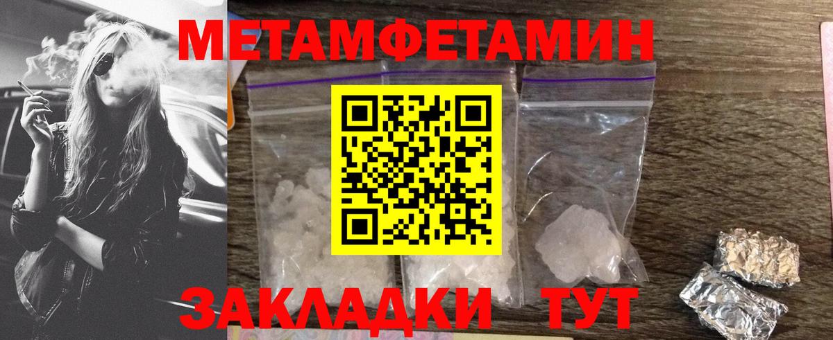 Амфетамин VHQ  АМФ  Валуйки  Вход с VPN 