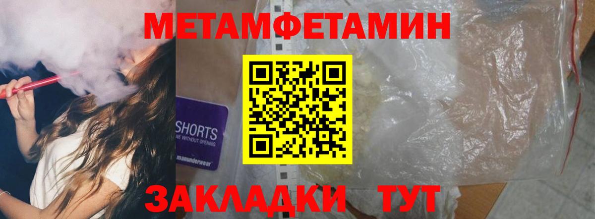 АМФ Premium Валуйки