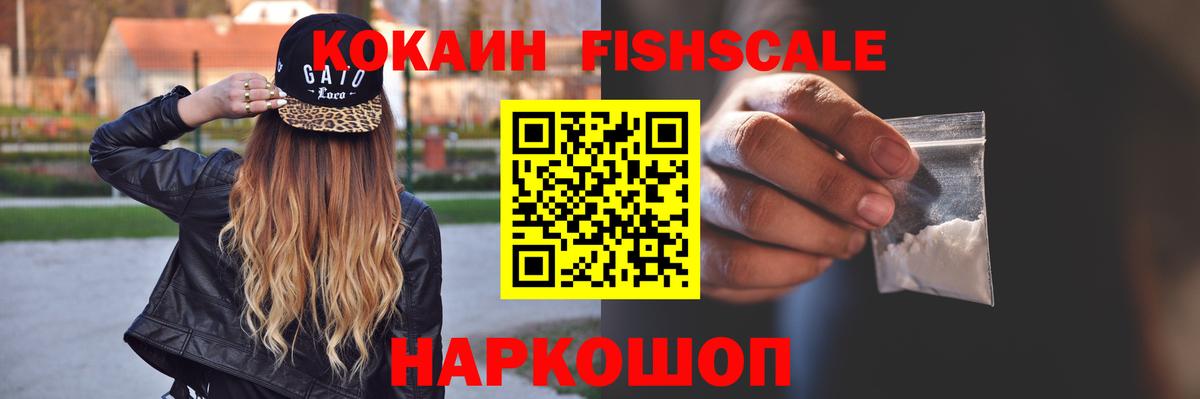Кокаин Боливия  Вход с VPN  КОКАИН VHQ  Валуйки 