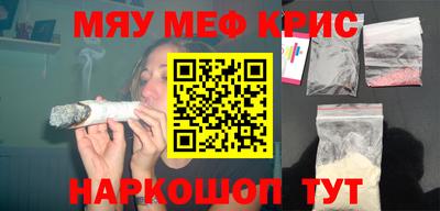 прущие крисы Кандалакша