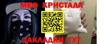 кристаллы Камышлов