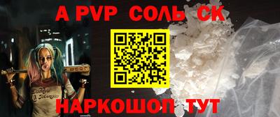 кристаллы Камышлов