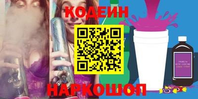 кристаллы Камышлов