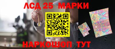 кристаллы Камышлов
