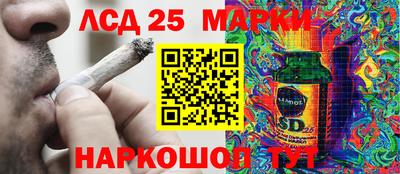 кристаллы Камышлов