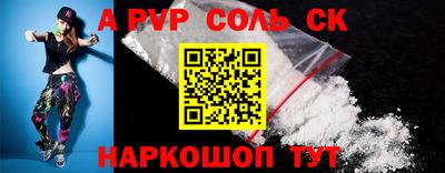прущие крисы Кандалакша