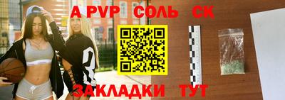 PSILOCYBIN Канаш