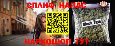 прущие крисы Кандалакша