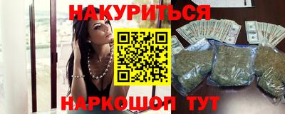 PSILOCYBIN Канаш