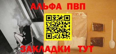 прущие крисы Кандалакша