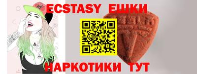 PSILOCYBIN Канаш