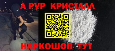 прущие крисы Кандалакша