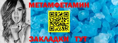 кристаллы Камышлов