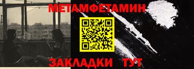 кристаллы Камышлов