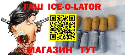 прущие крисы Кандалакша