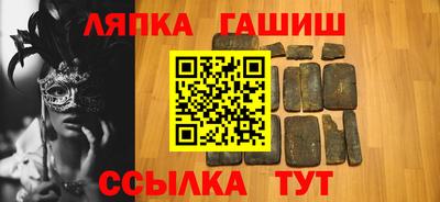 прущие крисы Кандалакша