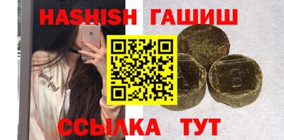 кристаллы Камышлов