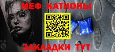 прущие крисы Кандалакша