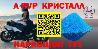 кристаллы Камышлов
