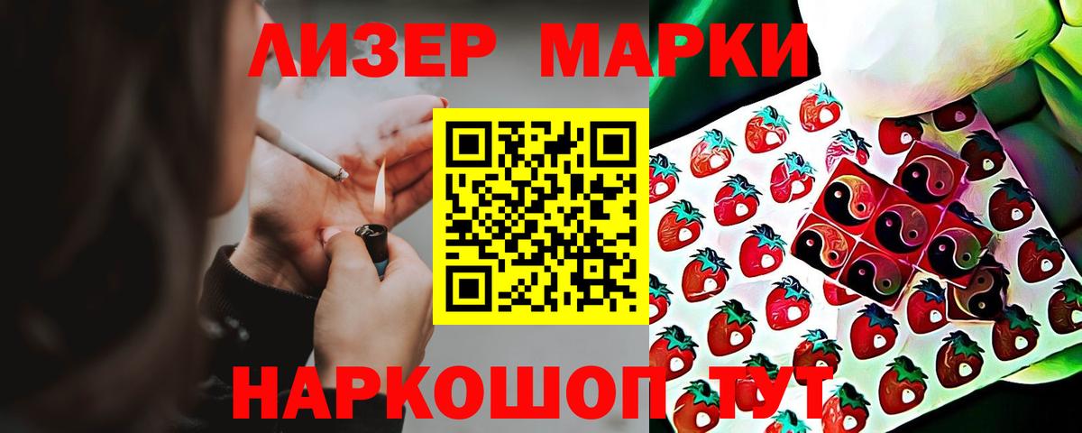 hydra ссылка  ЛСД экстази кислота  Вход с VPN  Лсд 25 экстази кислота  Валуйки 