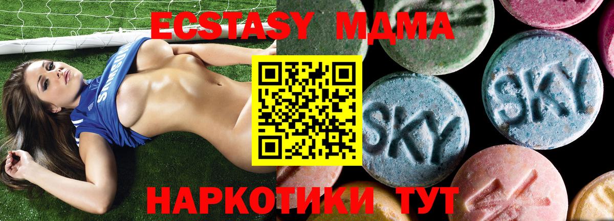 Валуйки  MDMA crystal  MDMA  МДМА crystal  Вход с VPN 