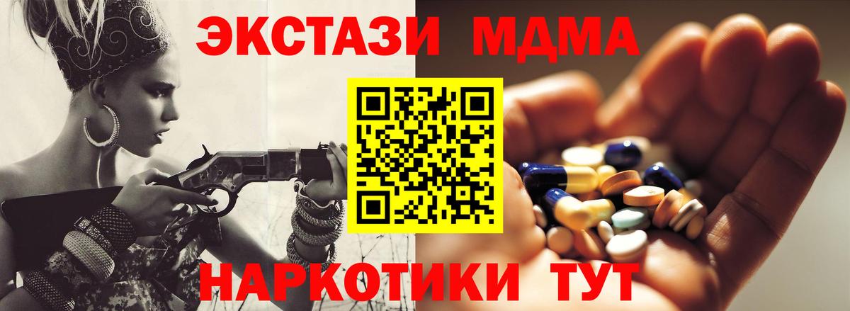 MDMA VHQ Валуйки