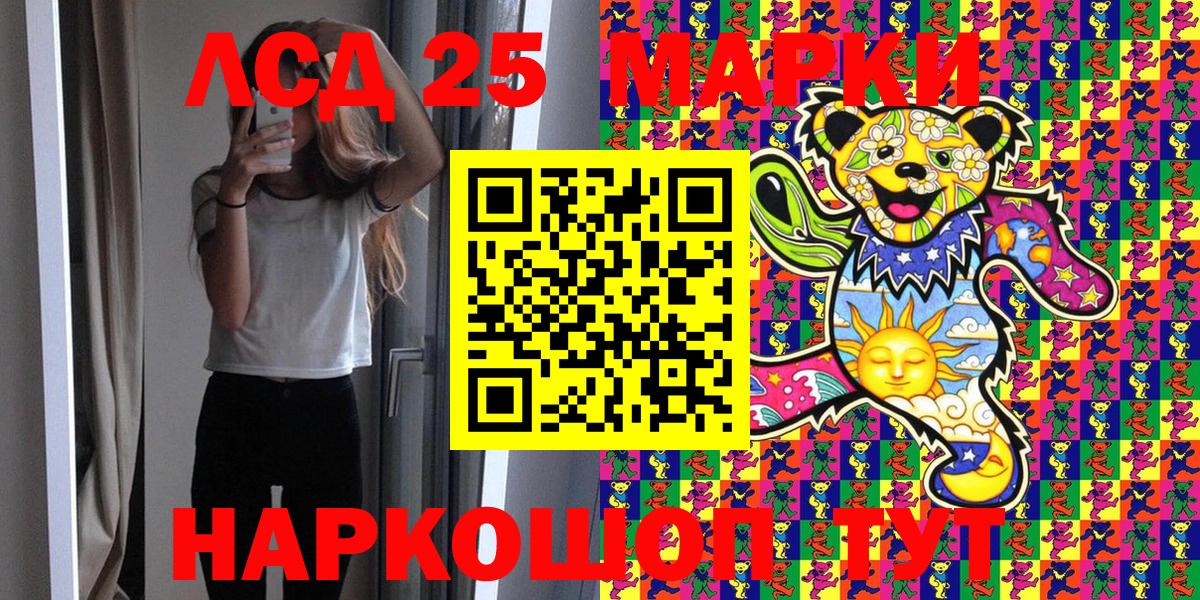 Наркотические марки 1,5мг  Наркотические марки 1,5мг  Валуйки  Вход с VPN 