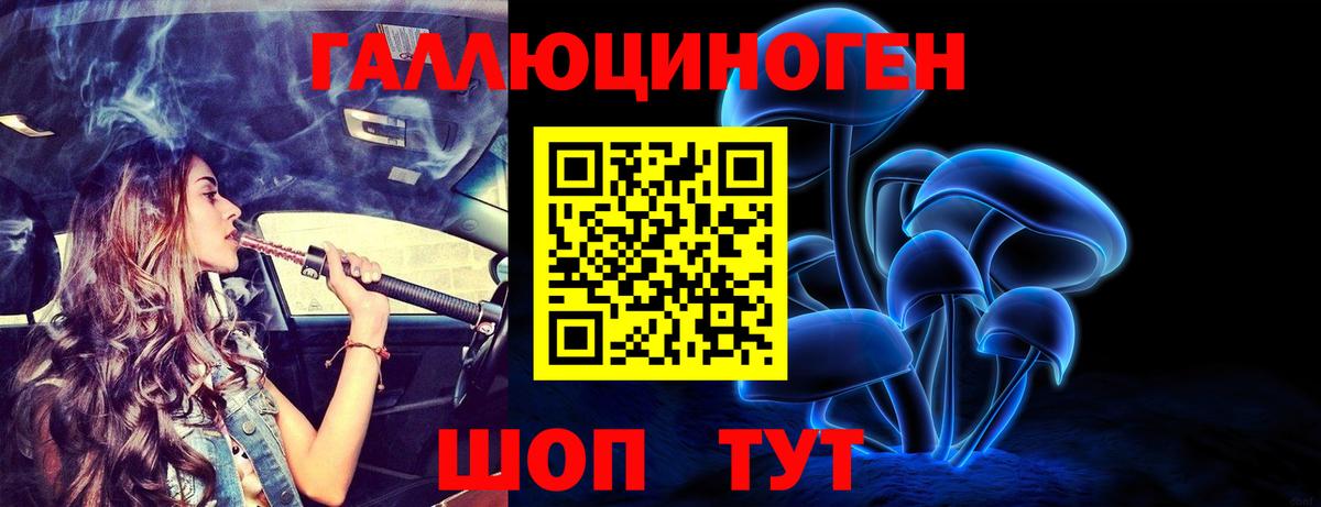 магазин продажи наркотиков  Вход с VPN  Валуйки  Псилоцибиновые грибы Magic Shrooms 