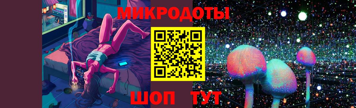 Псилоцибиновые грибы GOLDEN TEACHER Валуйки