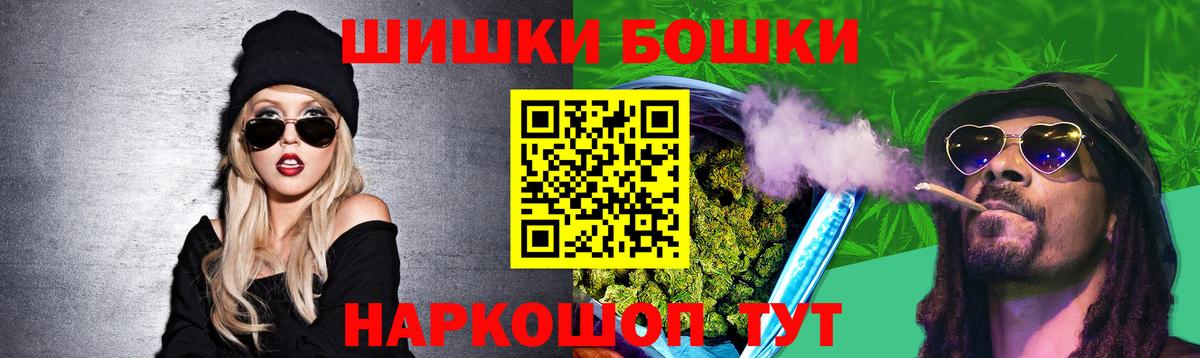 Бошки марихуана план  Вход с VPN  Бошки Шишки ГИДРОПОН  Валуйки  МАРИХУАНА VHQ 